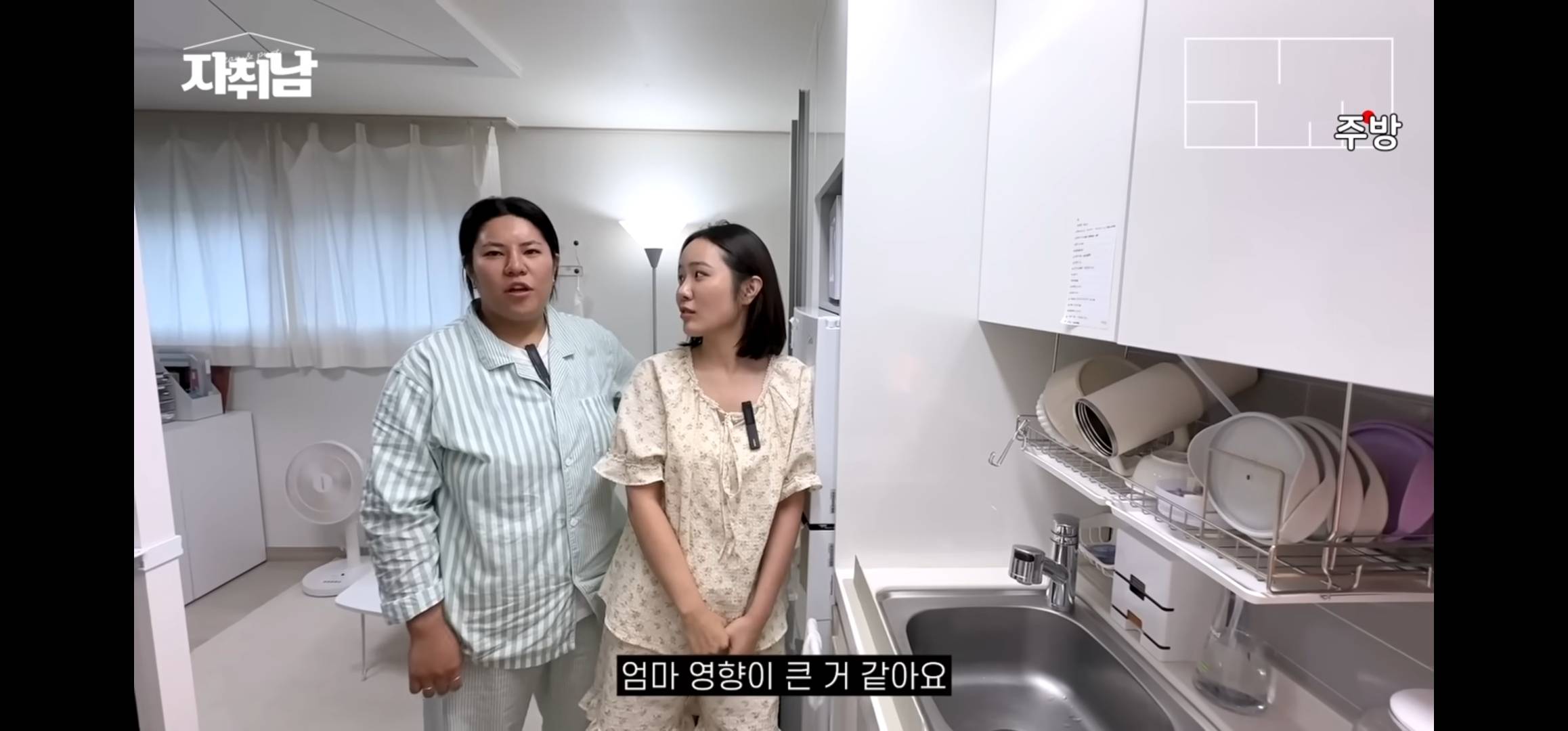 7평 원룸에서 친구랑 둘이 살아요 | 인스티즈