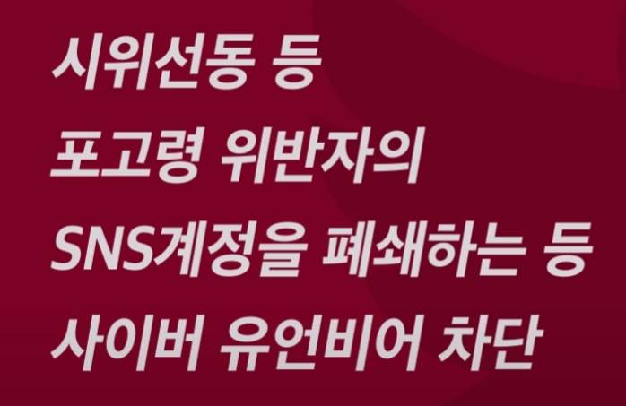 며칠 안에 계엄 해산 실패하면 일어날 일들 | 인스티즈