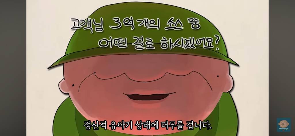 전문가들이 요즘 세대 진짜 망했다고 하는 이유 | 인스티즈