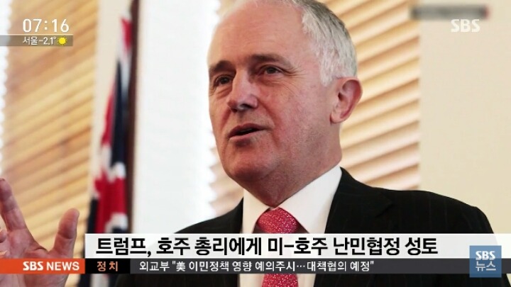 트럼프 출첵 | 인스티즈