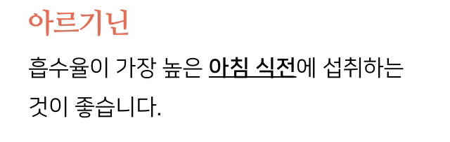 영양제 먹는 시간 정리 (오메가3, 마그네슘, 유산균 등 식전 식후) | 인스티즈