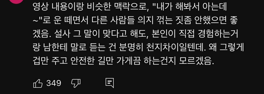 전문가들이 요즘 세대 진짜 망했다고 하는 이유 | 인스티즈