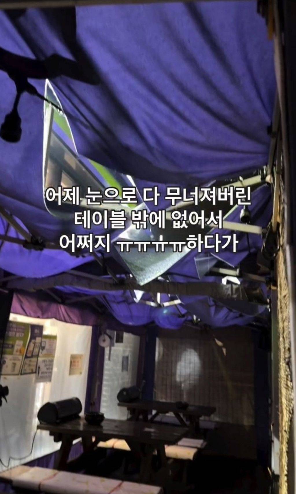 이번 폭설때 편의점 식사자리 내줬더니 은혜갚은 굴삭기기사 | 인스티즈