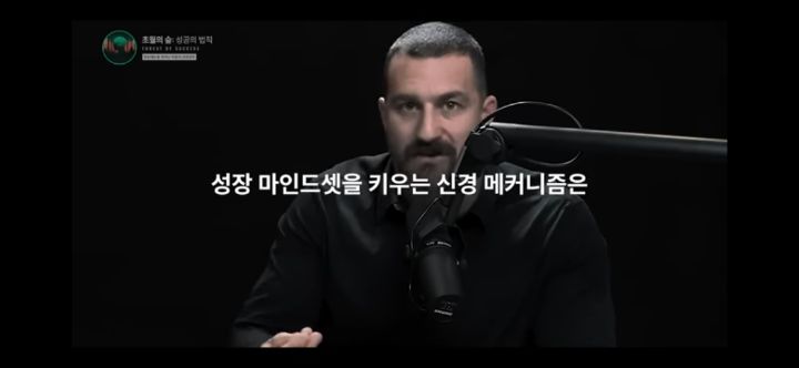 뇌과학으로 증명하는 자아도취 뇌짱공부법(feat. 도파민) | 인스티즈