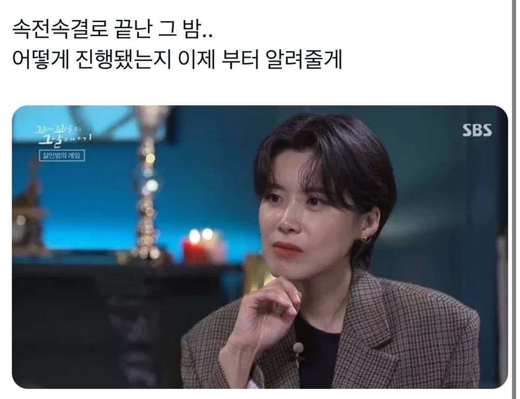 두시간 반만에 결의안 쓰고 본회의 상정해서 표결하고 가결까지... 진짜 기록이다 기록 | 인스티즈