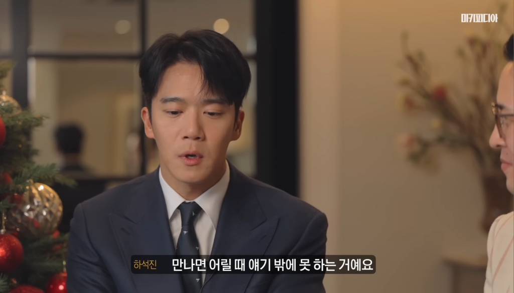하석진이 이야기하는 인간관계 .jpg | 인스티즈