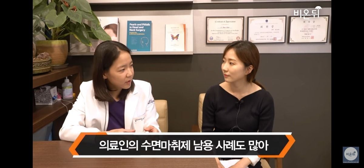 왜 수면마취제 프로포폴에 중독되는걸까? | 인스티즈