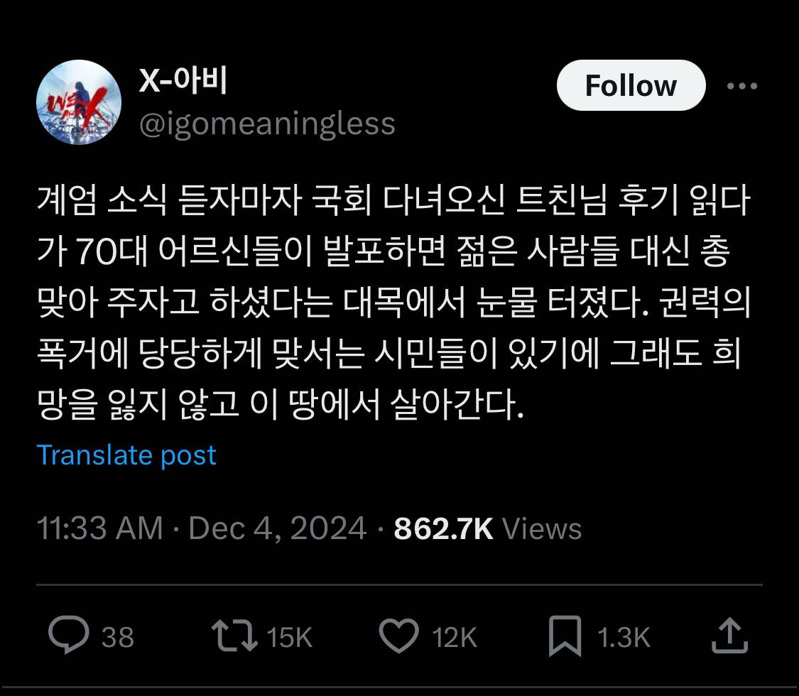 개웃기네 아멜리 하이라이터 설명봐라.twt | 인스티즈