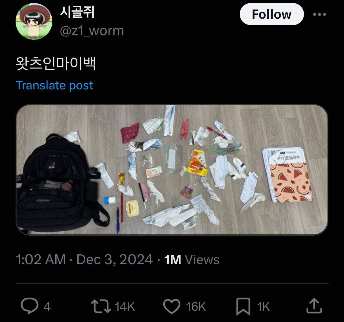 개웃기네 아멜리 하이라이터 설명봐라.twt | 인스티즈