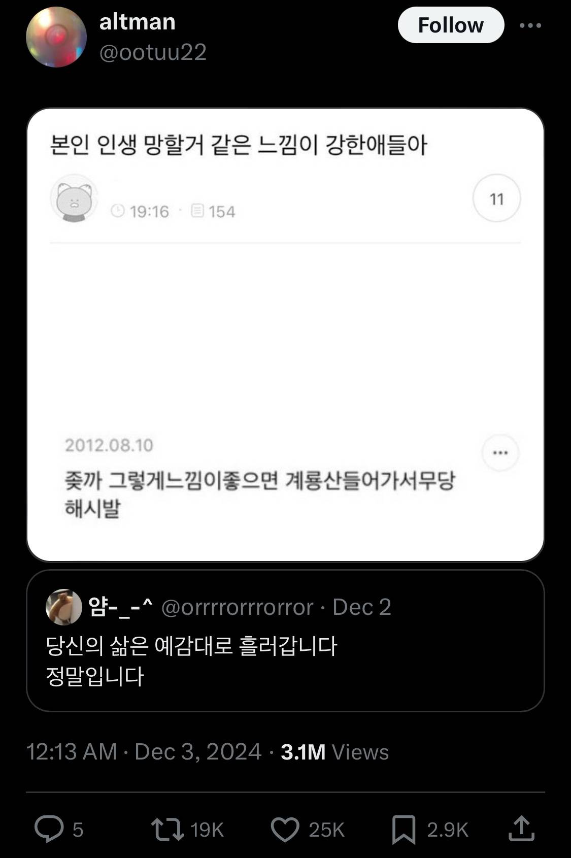 개웃기네 아멜리 하이라이터 설명봐라.twt | 인스티즈