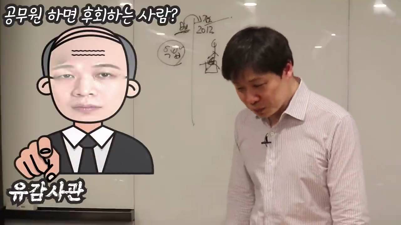 공무원과 안 맞는 사람들의 특징 - 공무원 조직의 특징 | 인스티즈