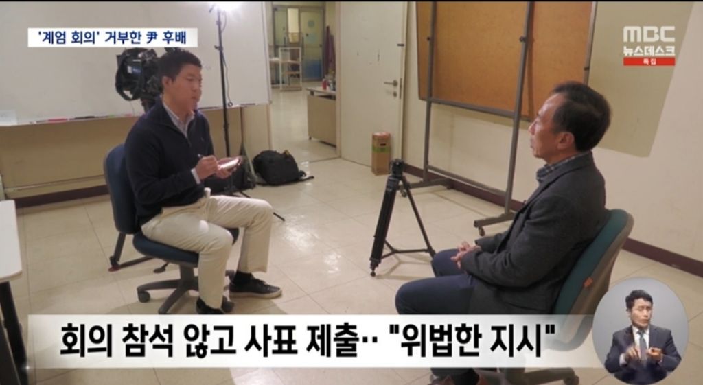 지난밤 사표낸 류혁 법무부 감찰관의 강렬한 인터뷰.. | 인스티즈