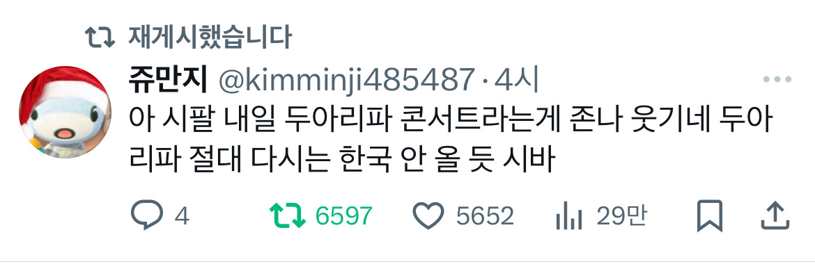 계엄령 관련 트위터 모음 ‼️ (스압주의) | 인스티즈