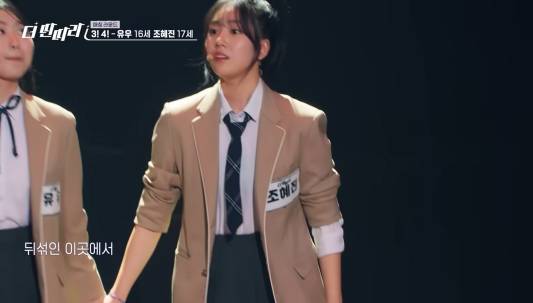 복선 미친 것 같은 구성력 | 인스티즈