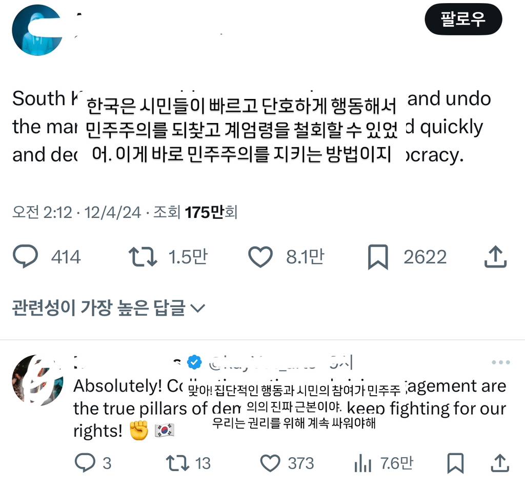 실시간 국뽕맞은 사람들.jpg | 인스티즈