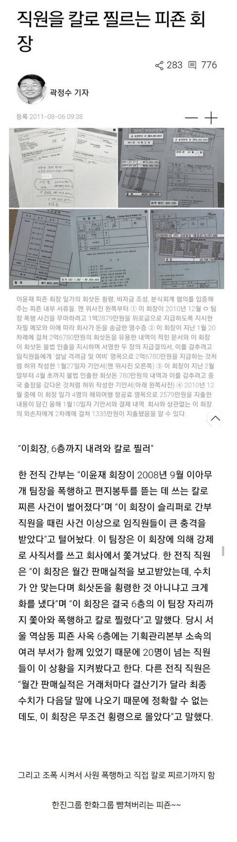 세제 피죤, 액츠 쓰는 사람있어? | 인스티즈