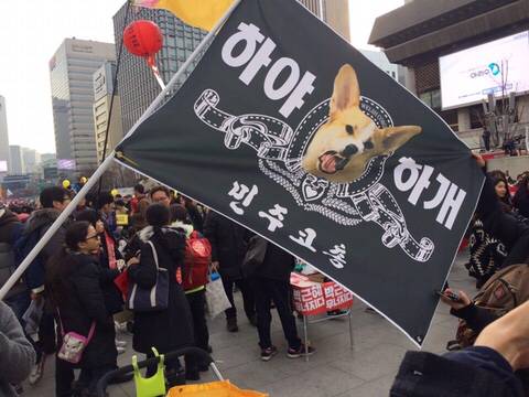 깃발 만들기 할때가 된거같아서 | 인스티즈