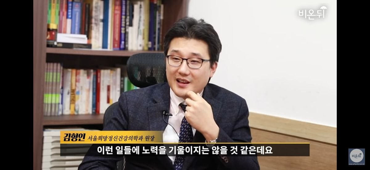 왜 수면마취제 프로포폴에 중독되는걸까? | 인스티즈