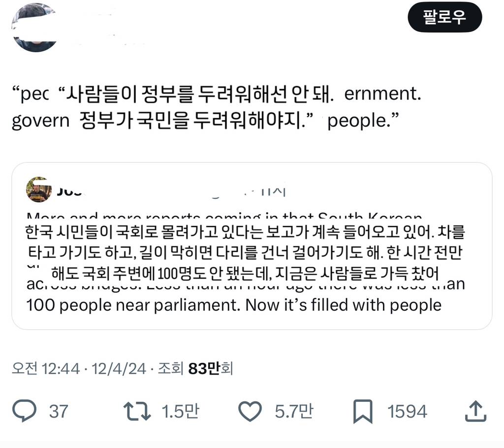 실시간 국뽕맞은 사람들.jpg | 인스티즈