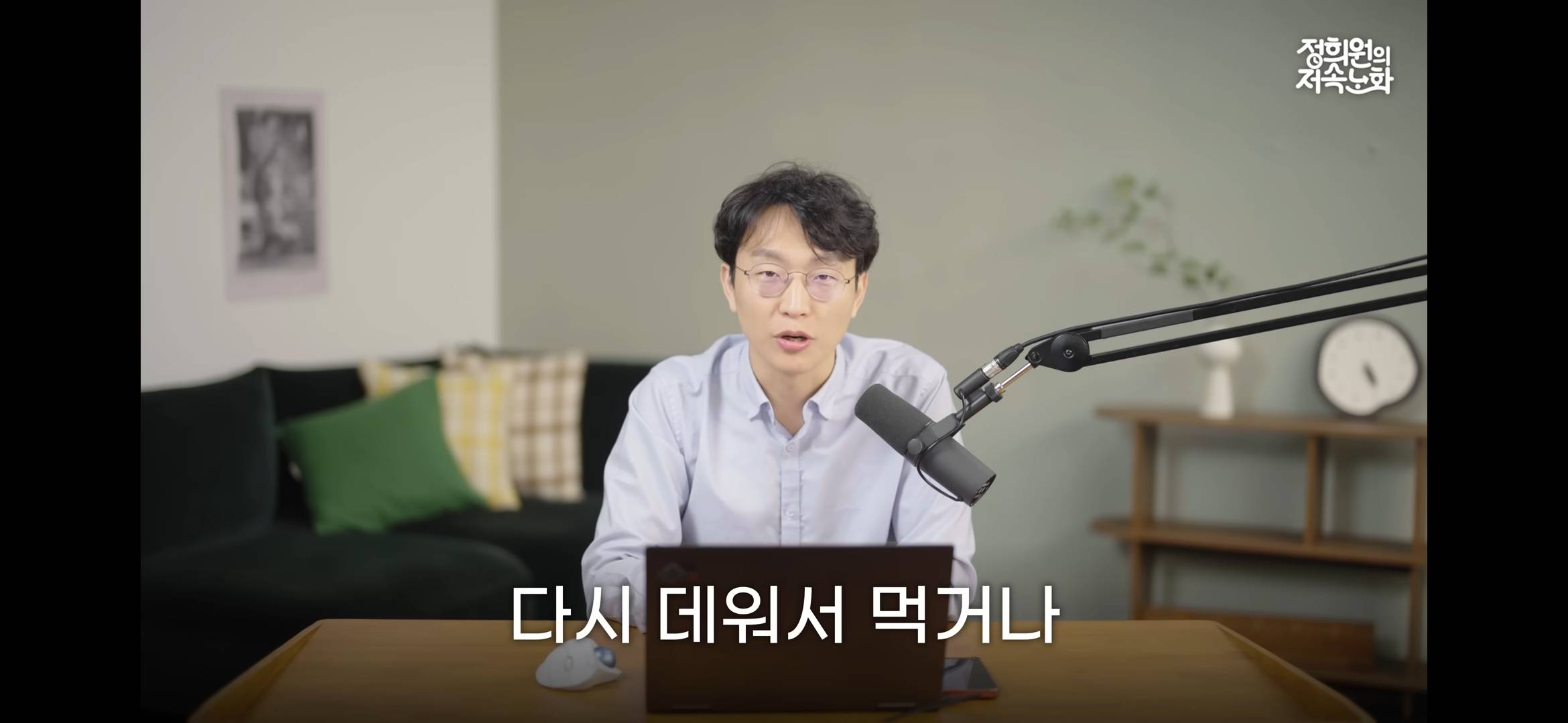 냉장고에 밥을 보관하면 혈당 스파이크를 막아준다? | 인스티즈