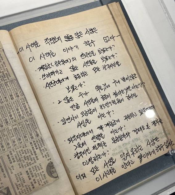 우리는 매일을 빚진 마음으로 살아가야해 | 인스티즈