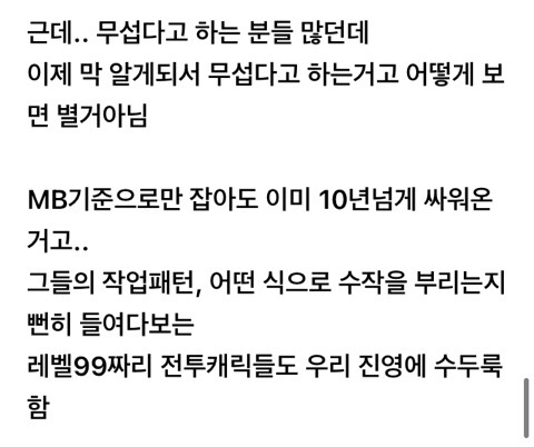 자고 일어나 보니.. 이번 대선 배후에 있던 이명박, 일본때문에 난리가 났네요? | 인스티즈