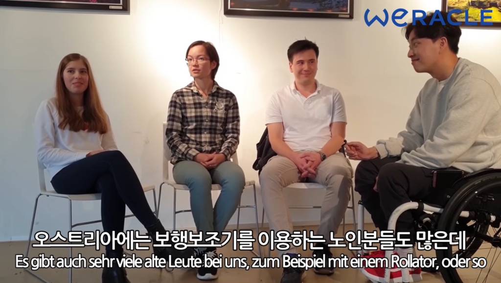 휠체어 타고 한국, 대만, 일본, 오스트리아.jpg | 인스티즈
