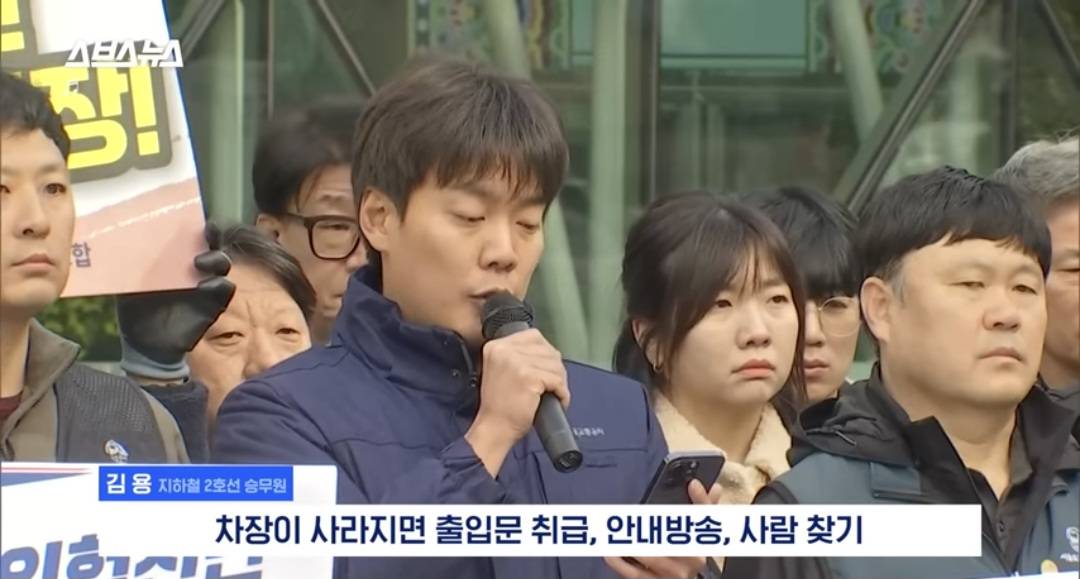 서울 지하철이 파업하는 이유 | 인스티즈