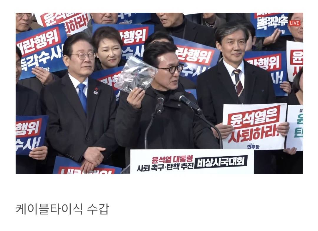 계엄군이 떨어뜨리고 간 물품 | 인스티즈