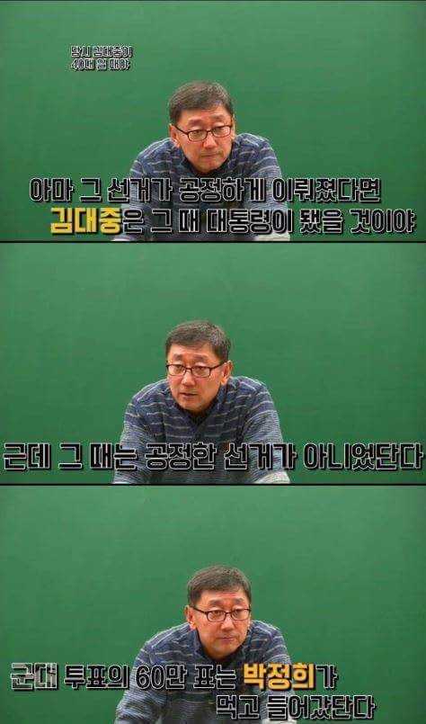 전라도와 경상도의 지역감정.jpg | 인스티즈