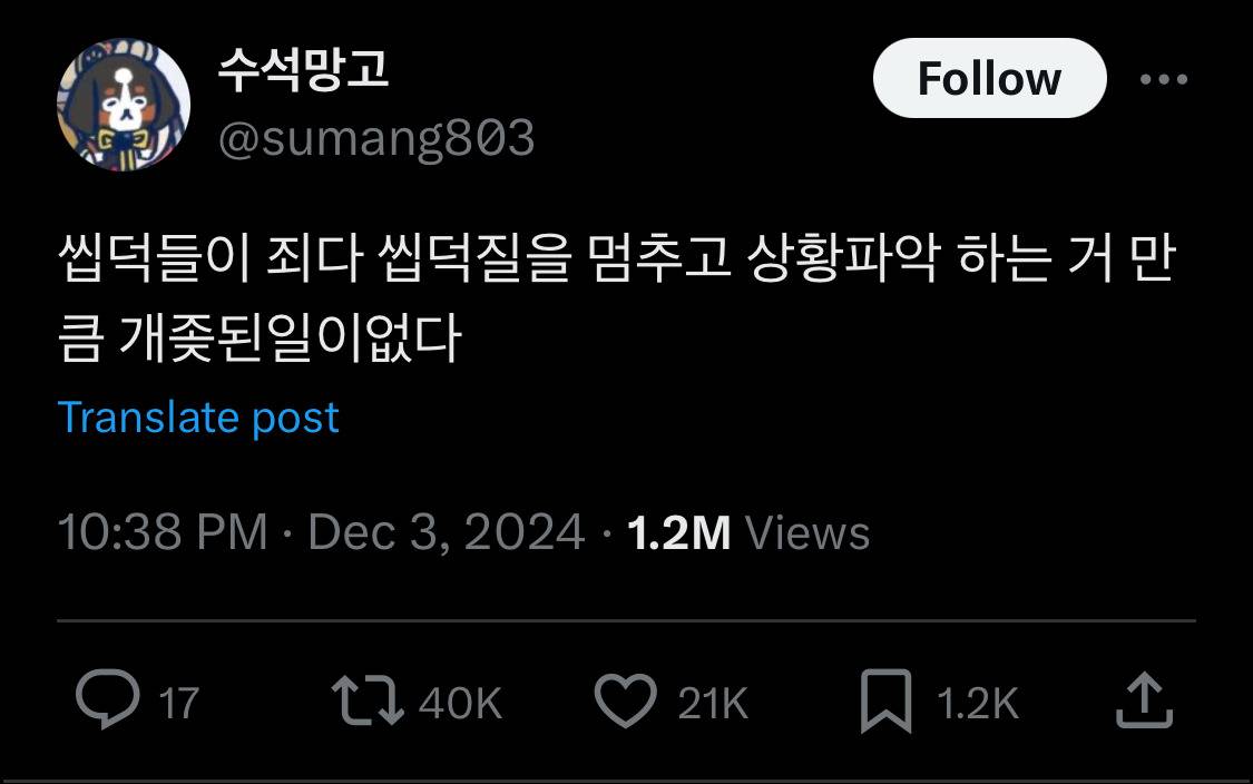 개웃기네 아멜리 하이라이터 설명봐라.twt | 인스티즈