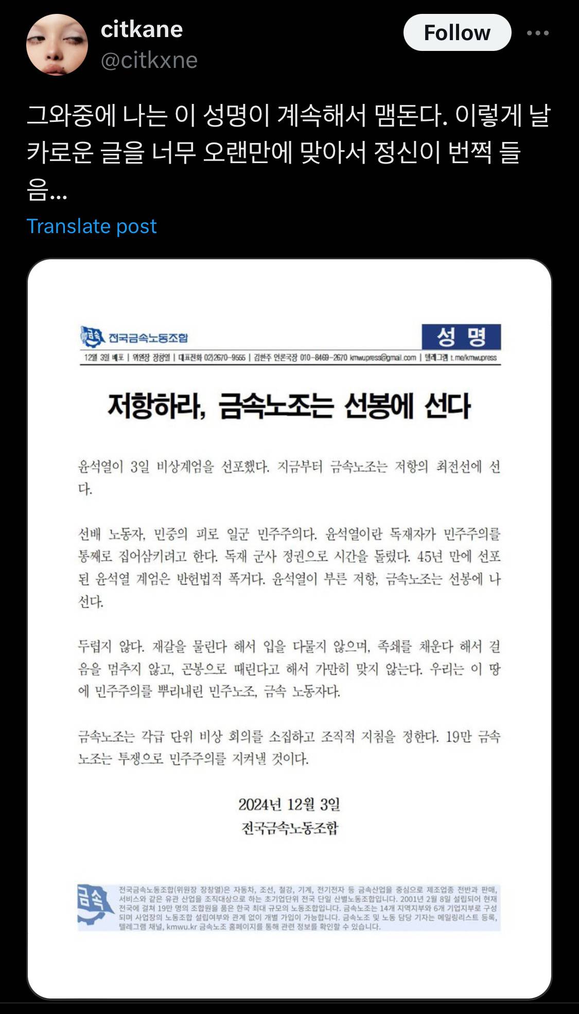 개웃기네 아멜리 하이라이터 설명봐라.twt | 인스티즈