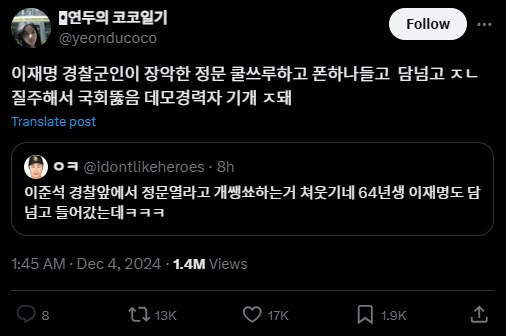 개웃기네 아멜리 하이라이터 설명봐라.twt | 인스티즈
