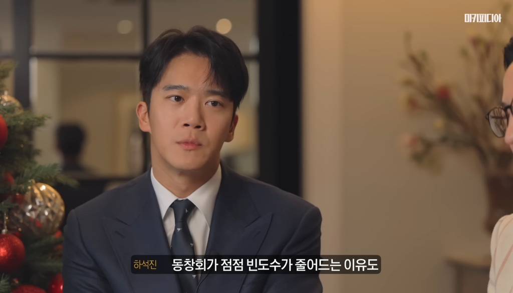하석진이 이야기하는 인간관계 .jpg | 인스티즈