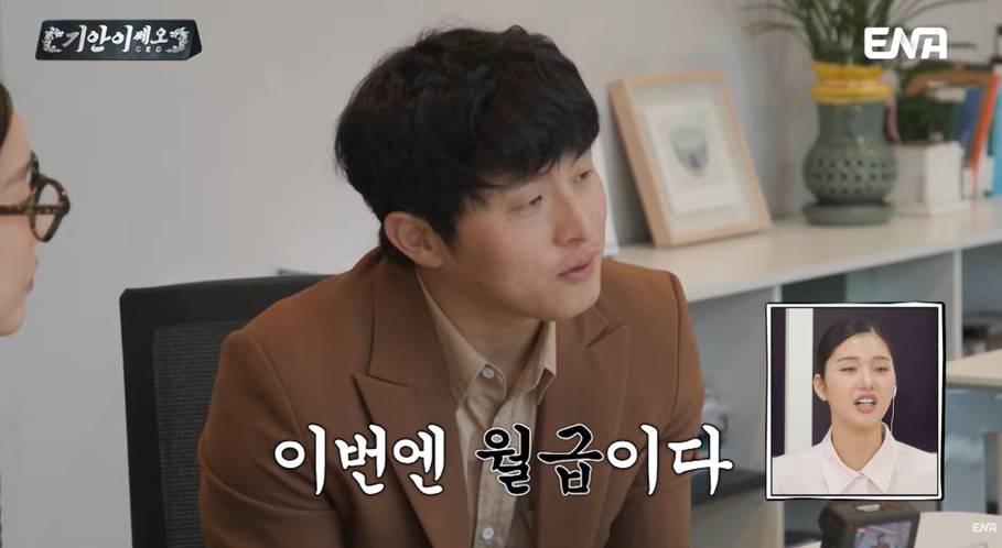 현대 백화점 점장 월급 얼만지 돌직구로 물어보는 기안84 | 인스티즈
