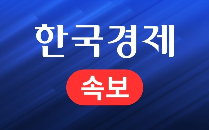 [속보] 이재명 "北 자극하고 무력충돌로 이끌어갈 위험 높아" | 인스티즈