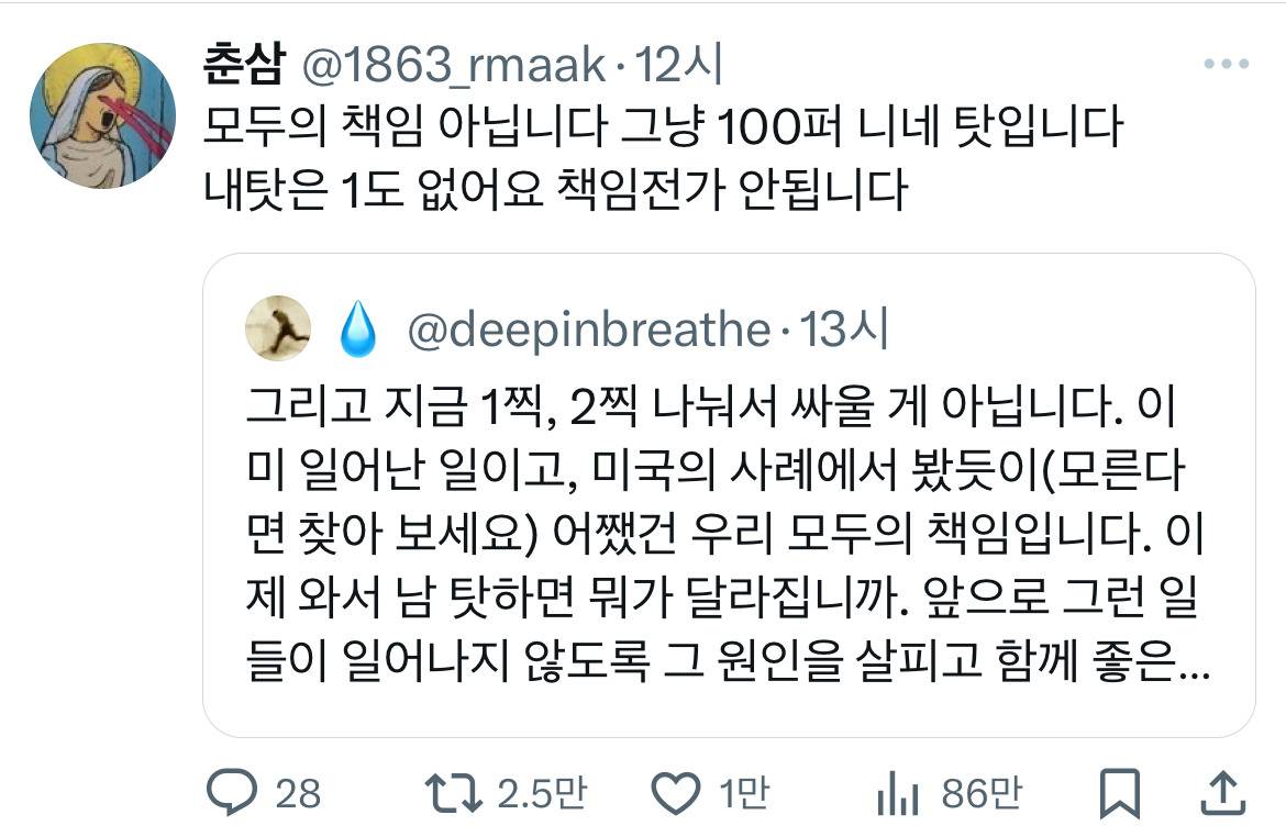 계엄령 관련 트위터 모음 ‼️ (스압주의) | 인스티즈