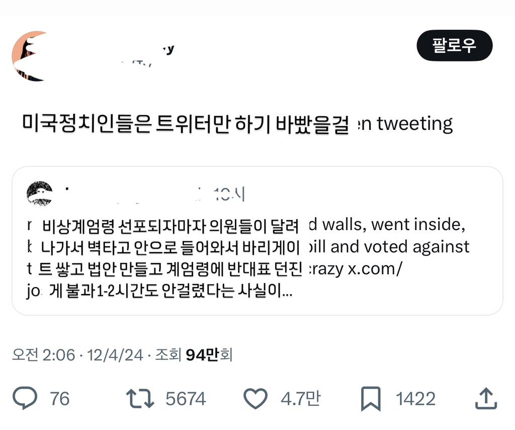 실시간 국뽕맞은 사람들.jpg | 인스티즈