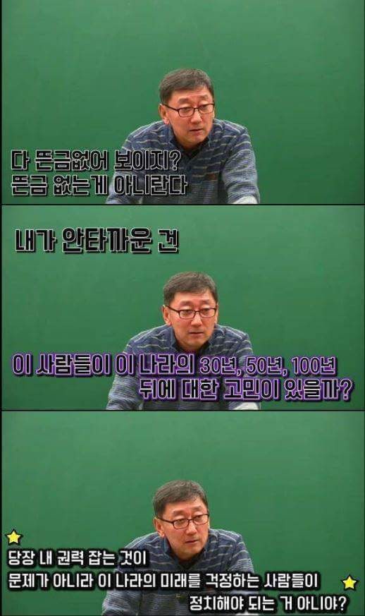 전라도와 경상도의 지역감정.jpg | 인스티즈