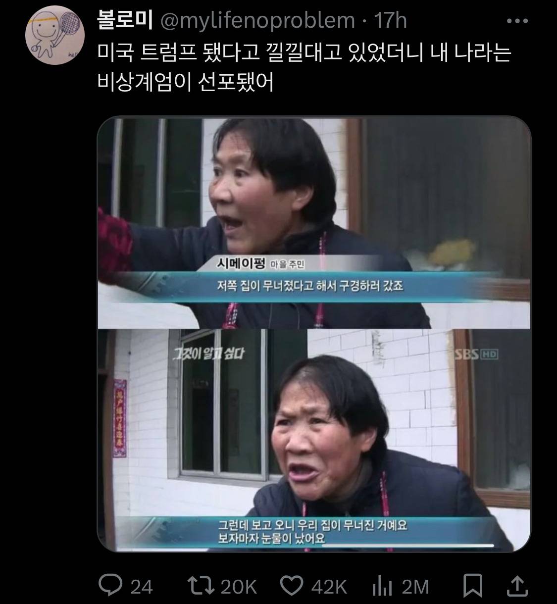 개웃기네 아멜리 하이라이터 설명봐라.twt | 인스티즈