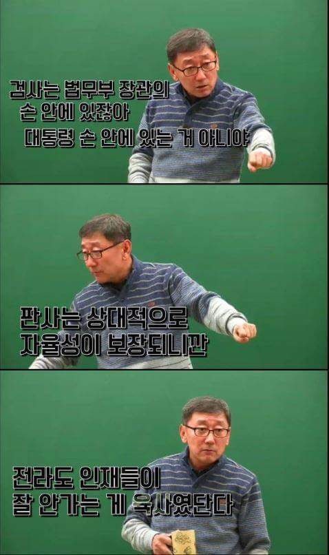 전라도와 경상도의 지역감정.jpg | 인스티즈