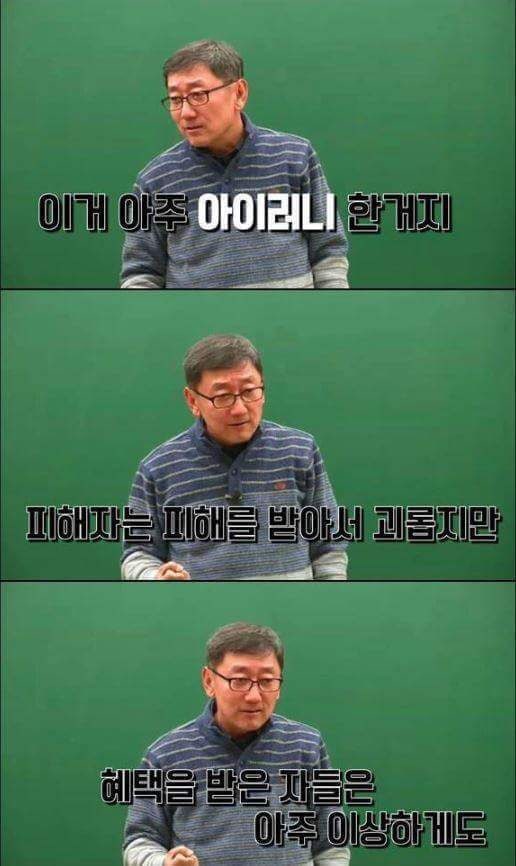 전라도와 경상도의 지역감정.jpg | 인스티즈