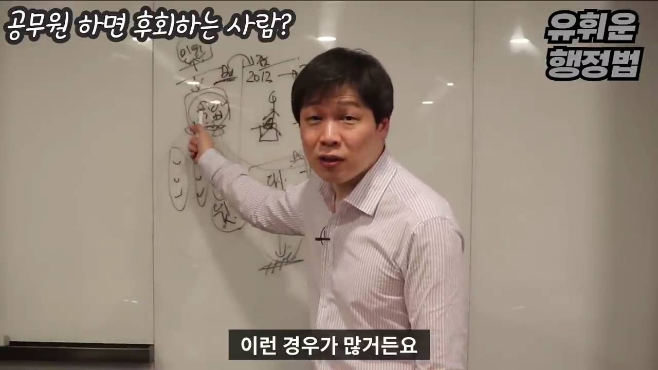 공무원과 안 맞는 사람들의 특징 - 공무원 조직의 특징 | 인스티즈