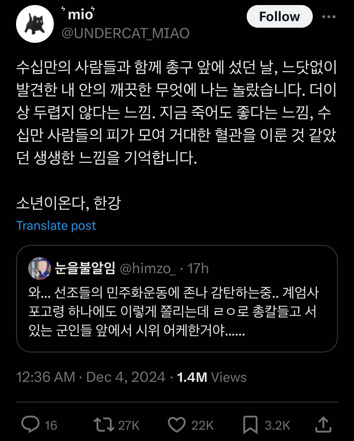 개웃기네 아멜리 하이라이터 설명봐라.twt | 인스티즈