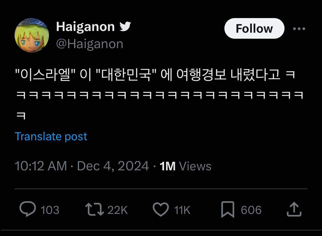 개웃기네 아멜리 하이라이터 설명봐라.twt | 인스티즈