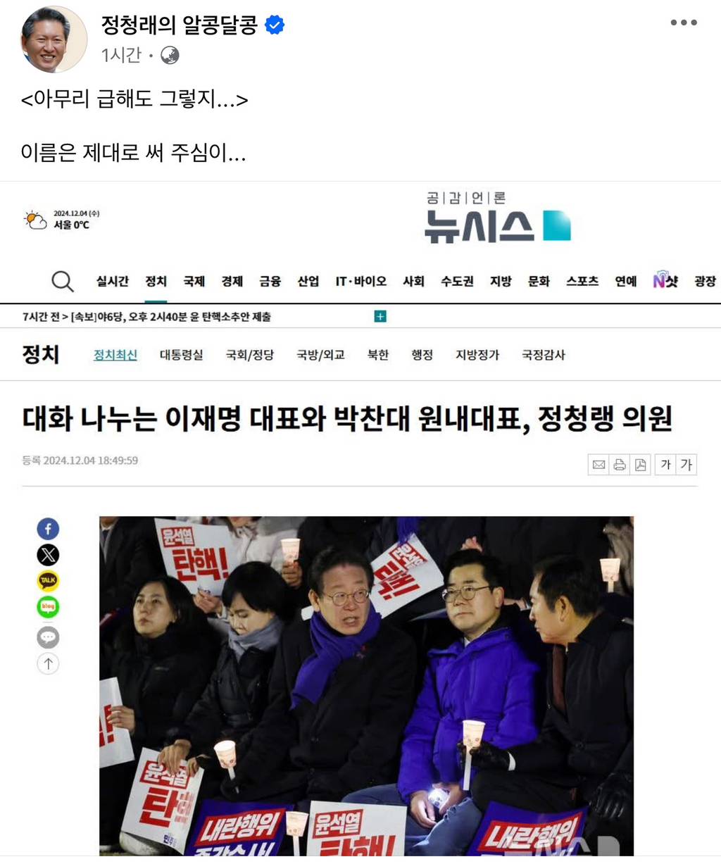 아무리 급해도 그렇지… | 인스티즈
