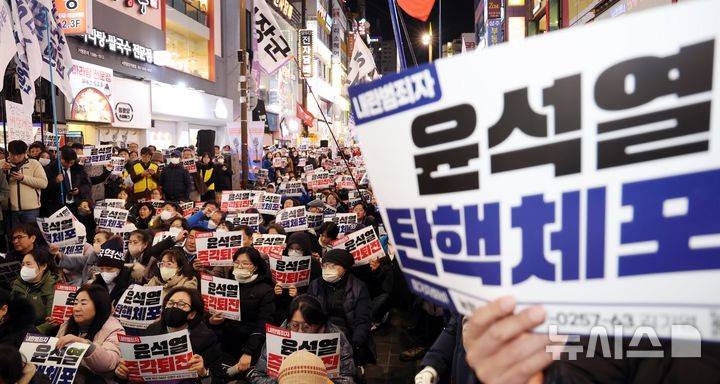 전국에서 함께하고 있는 윤석열 퇴진 집회 | 인스티즈