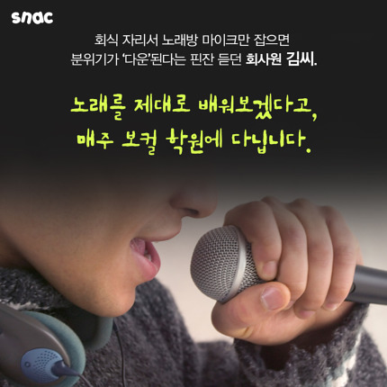 사회성도 학원에서 배우는 사람들.jpg | 인스티즈