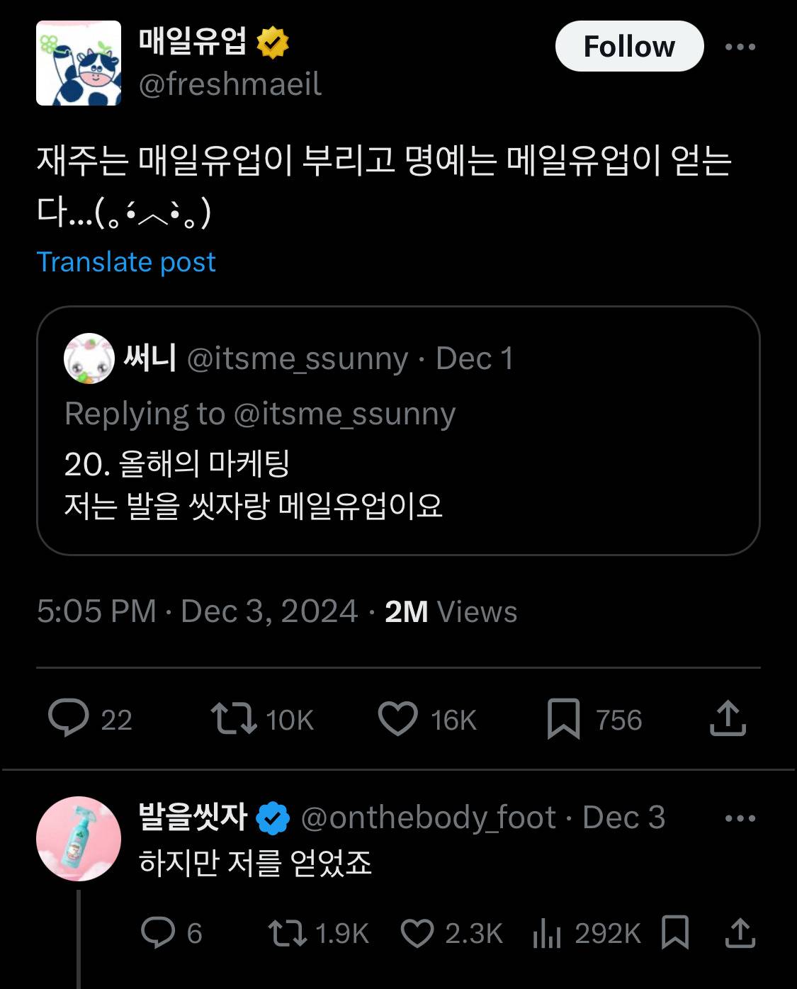 개웃기네 아멜리 하이라이터 설명봐라.twt | 인스티즈
