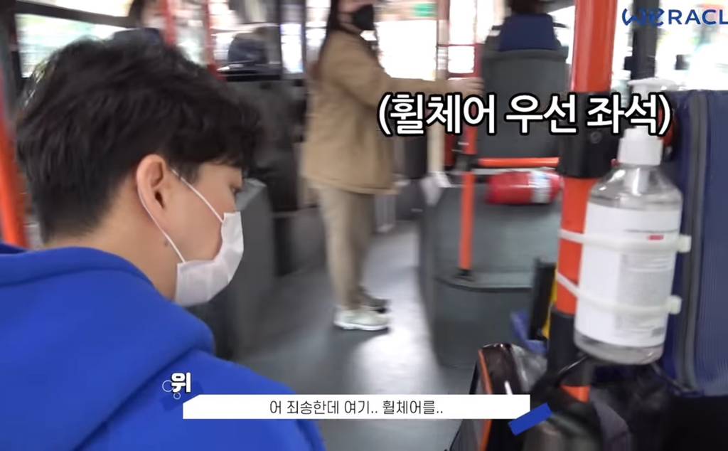 휠체어 타고 한국, 대만, 일본, 오스트리아.jpg | 인스티즈